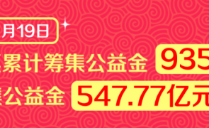 【棋王】“棋”乐无穷！2025体彩全国象棋民间棋王争霸赛邀您来战