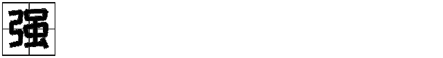640 (3).gif